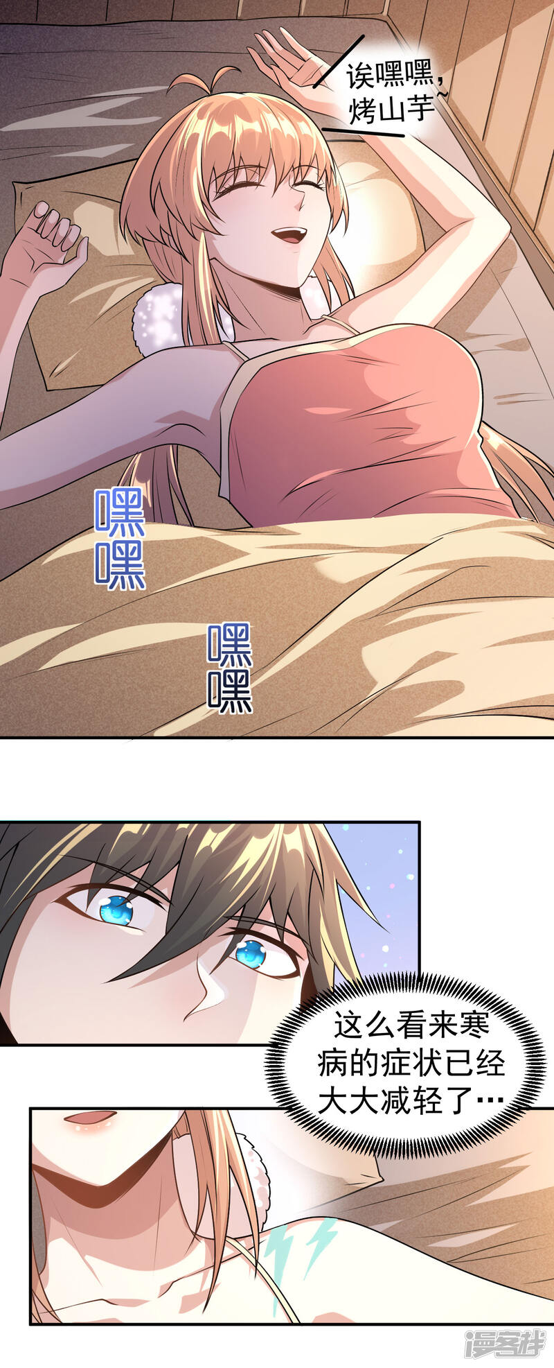 第32页