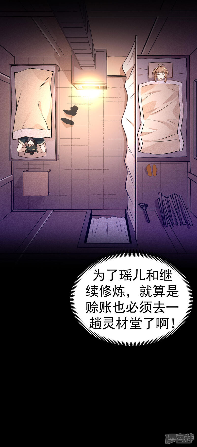 第34页