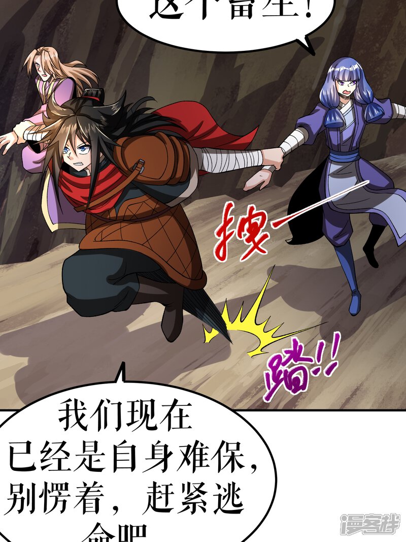 第56页