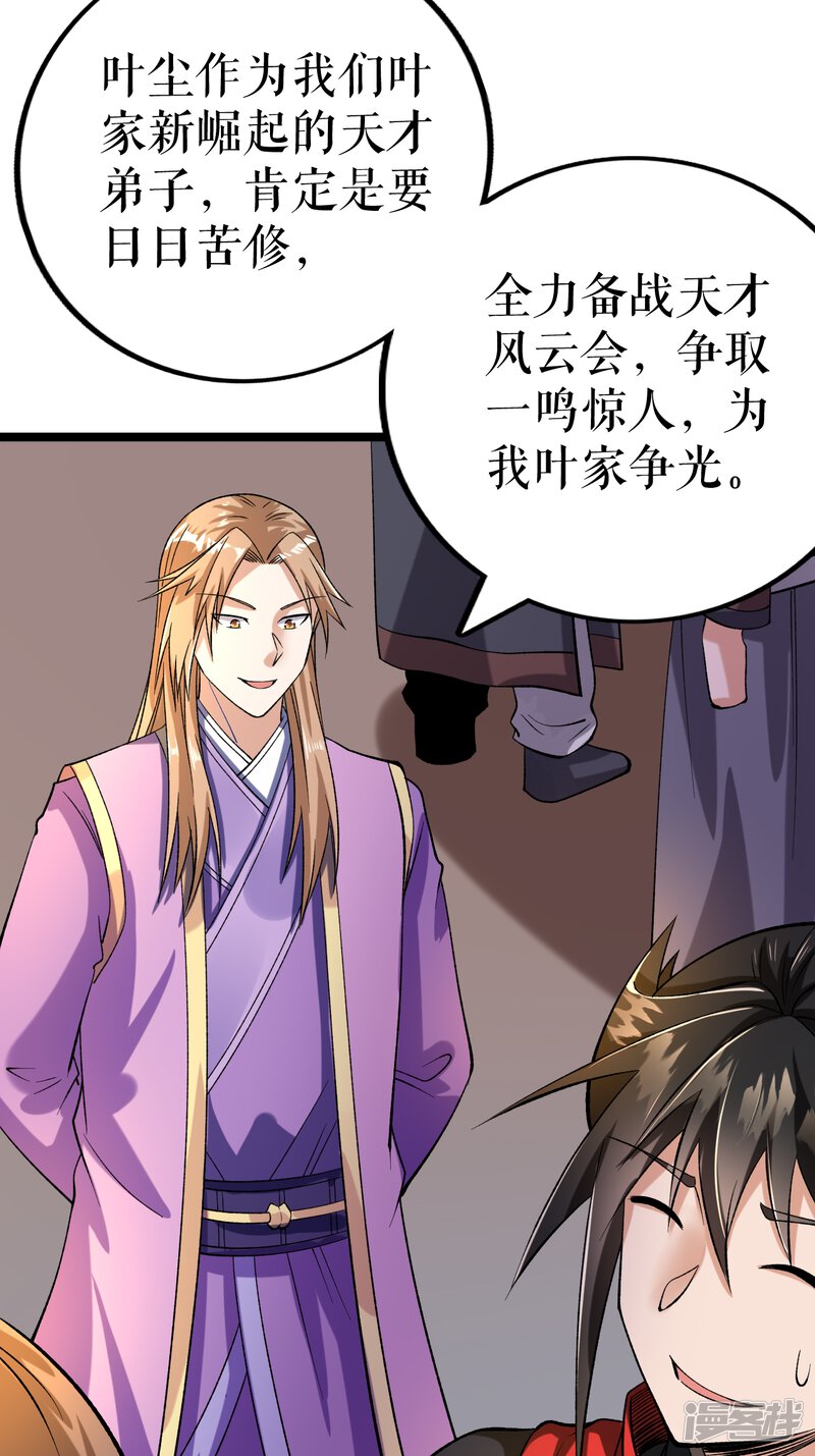 第35页