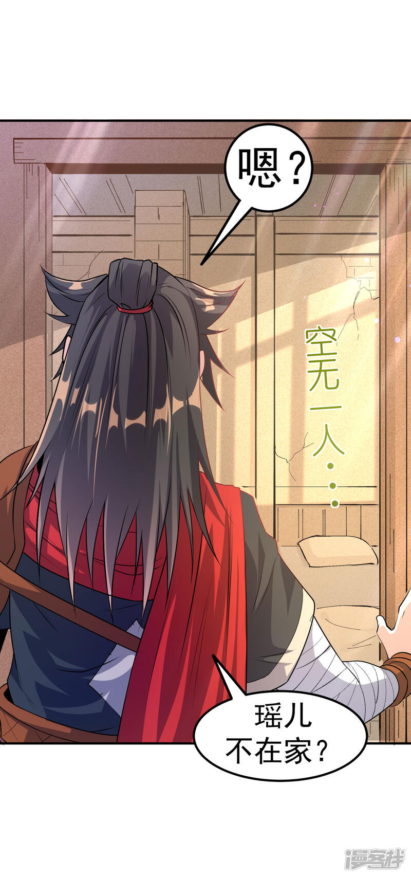 第32页