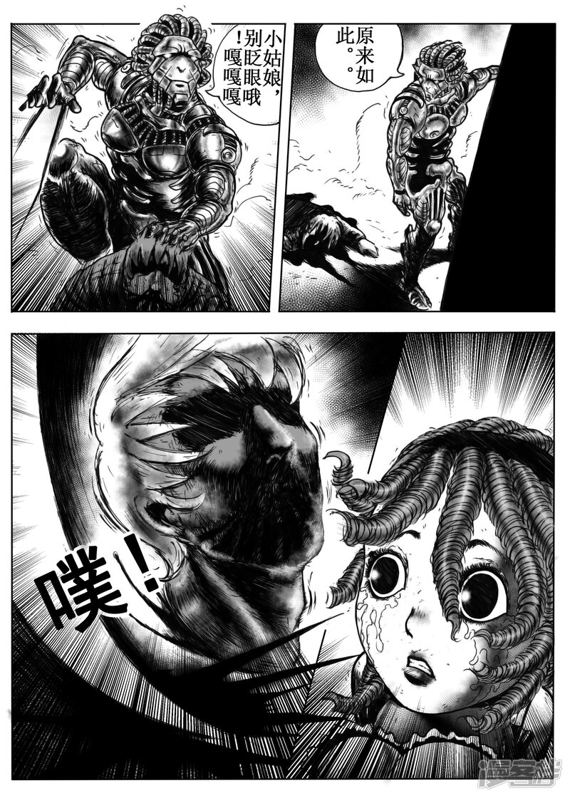 第36页