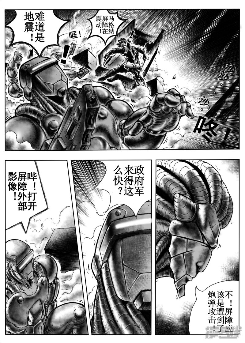 第40页