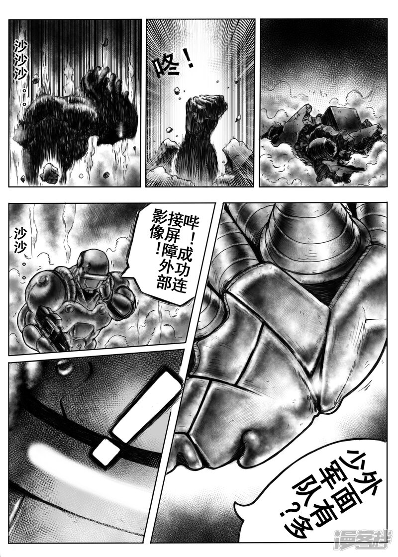 第42页