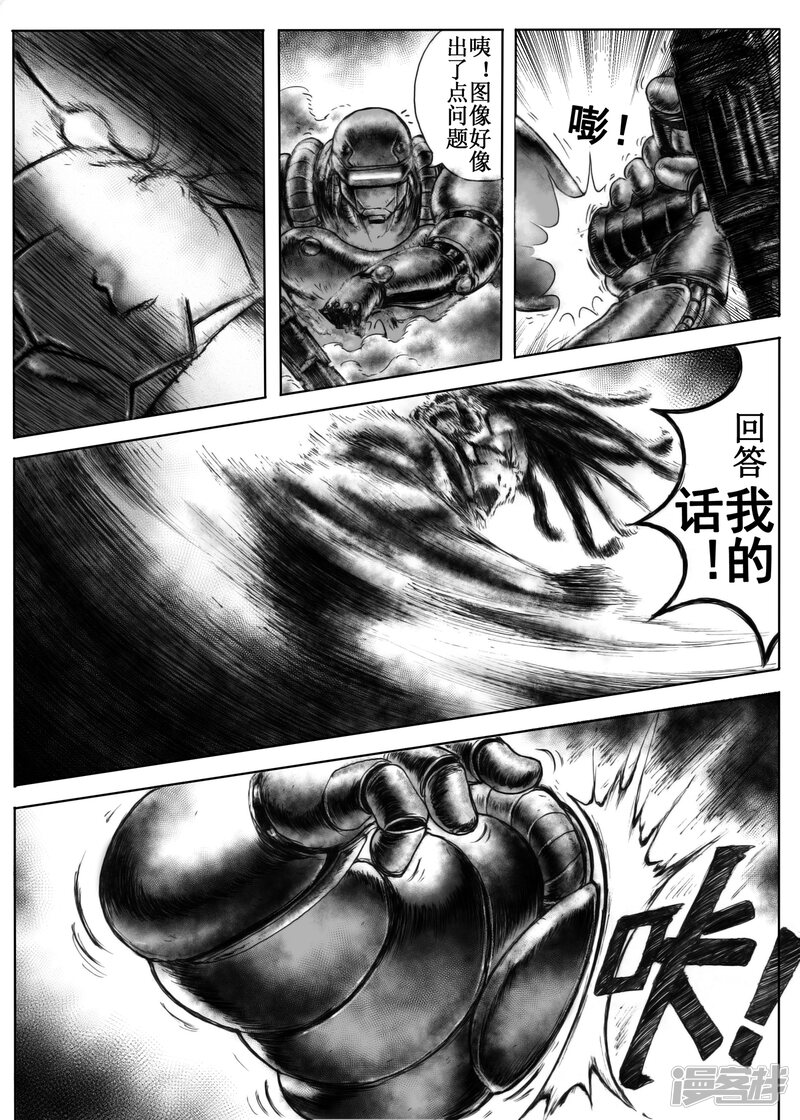 第43页
