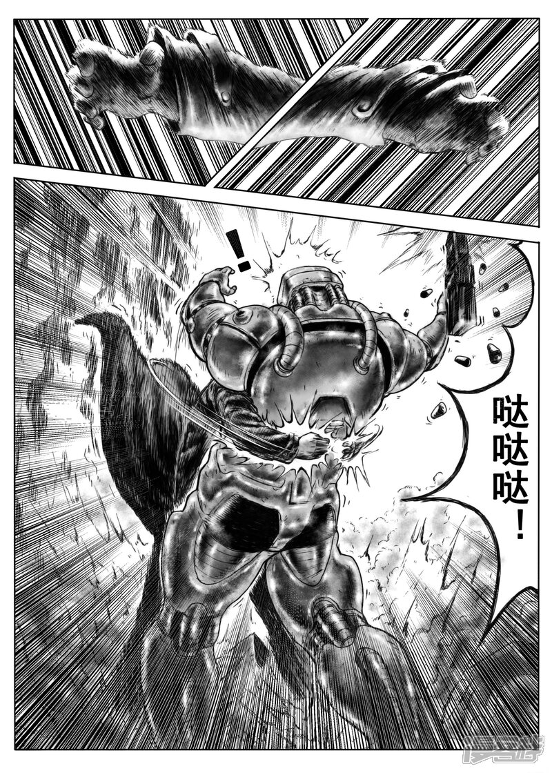 第61页