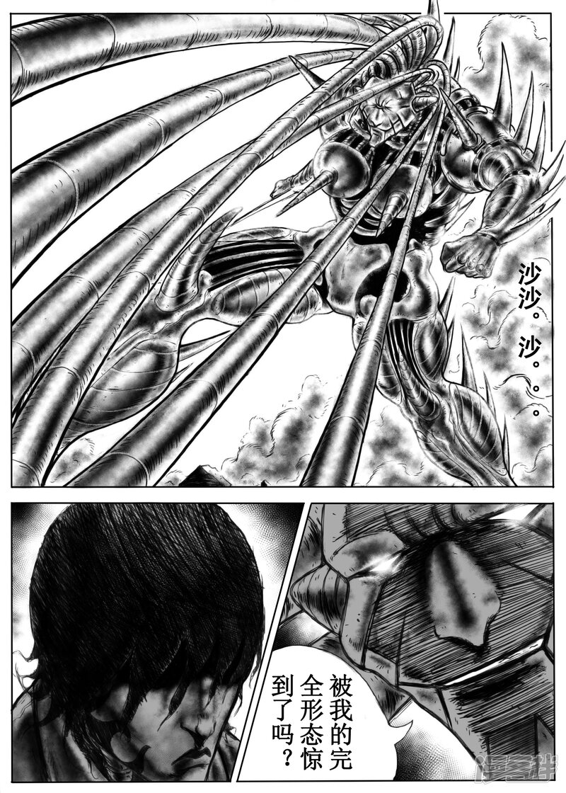 第73页