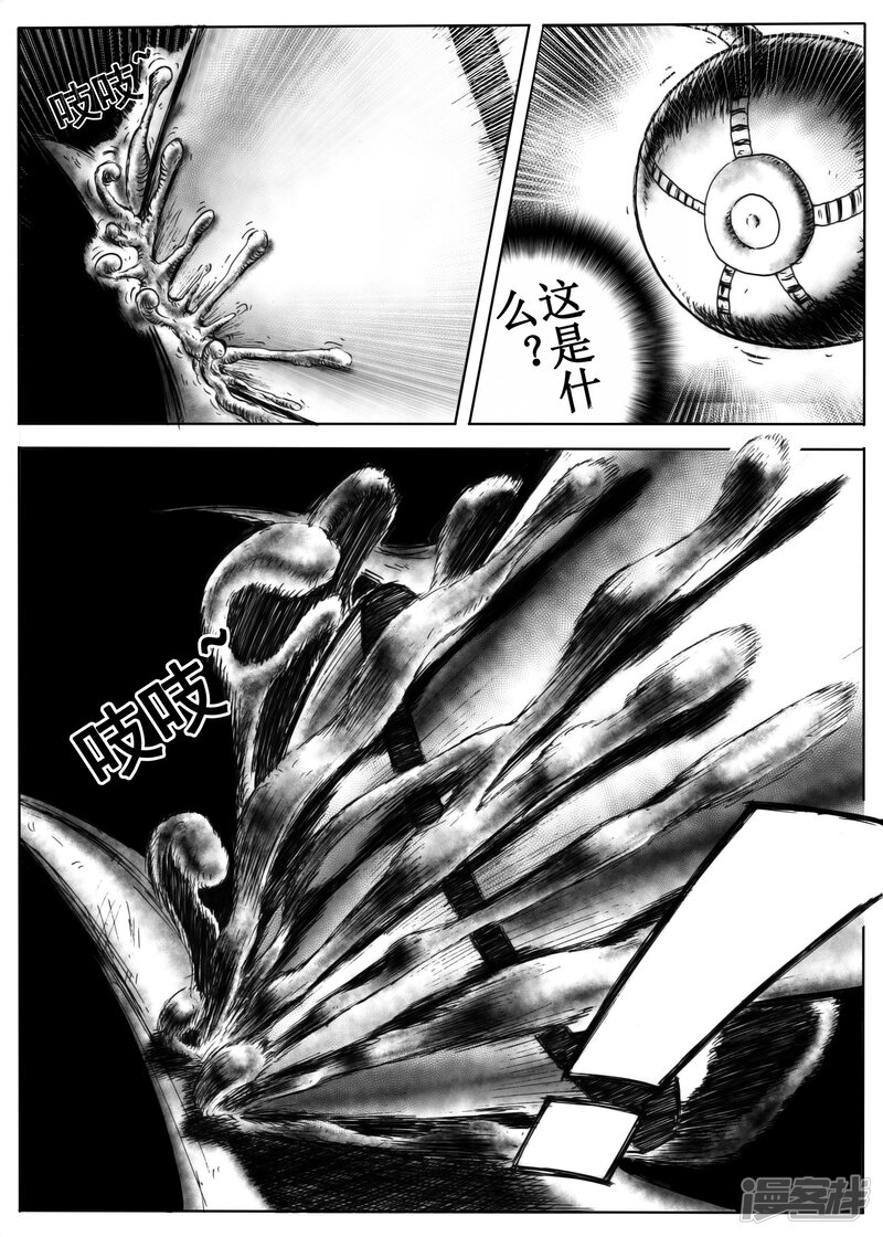 第81页