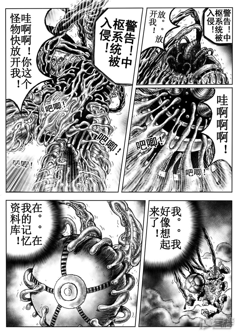 第85页
