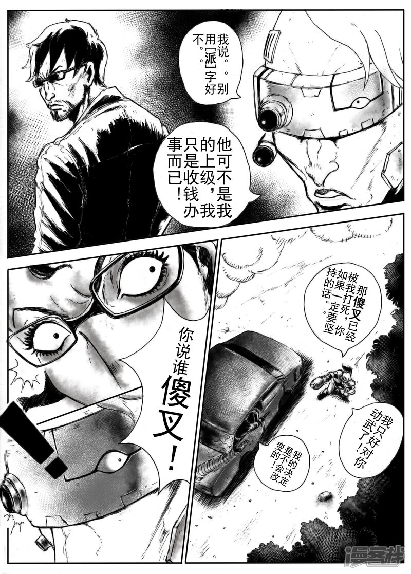 第26页