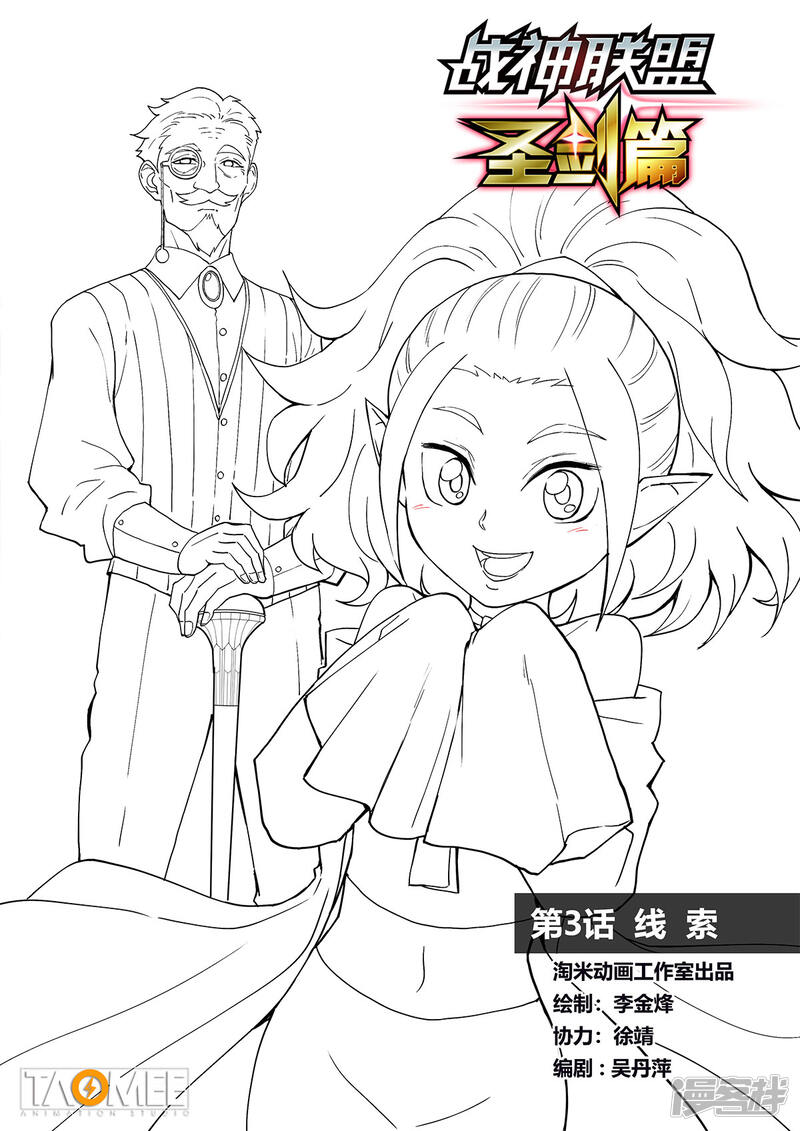 第1页