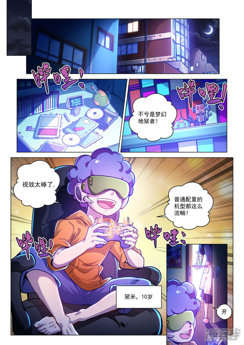第1页
