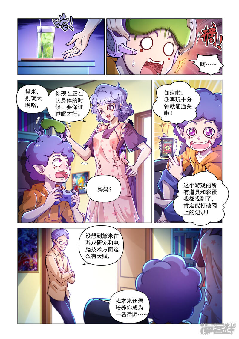 第2页