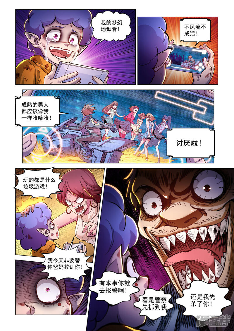 第21页
