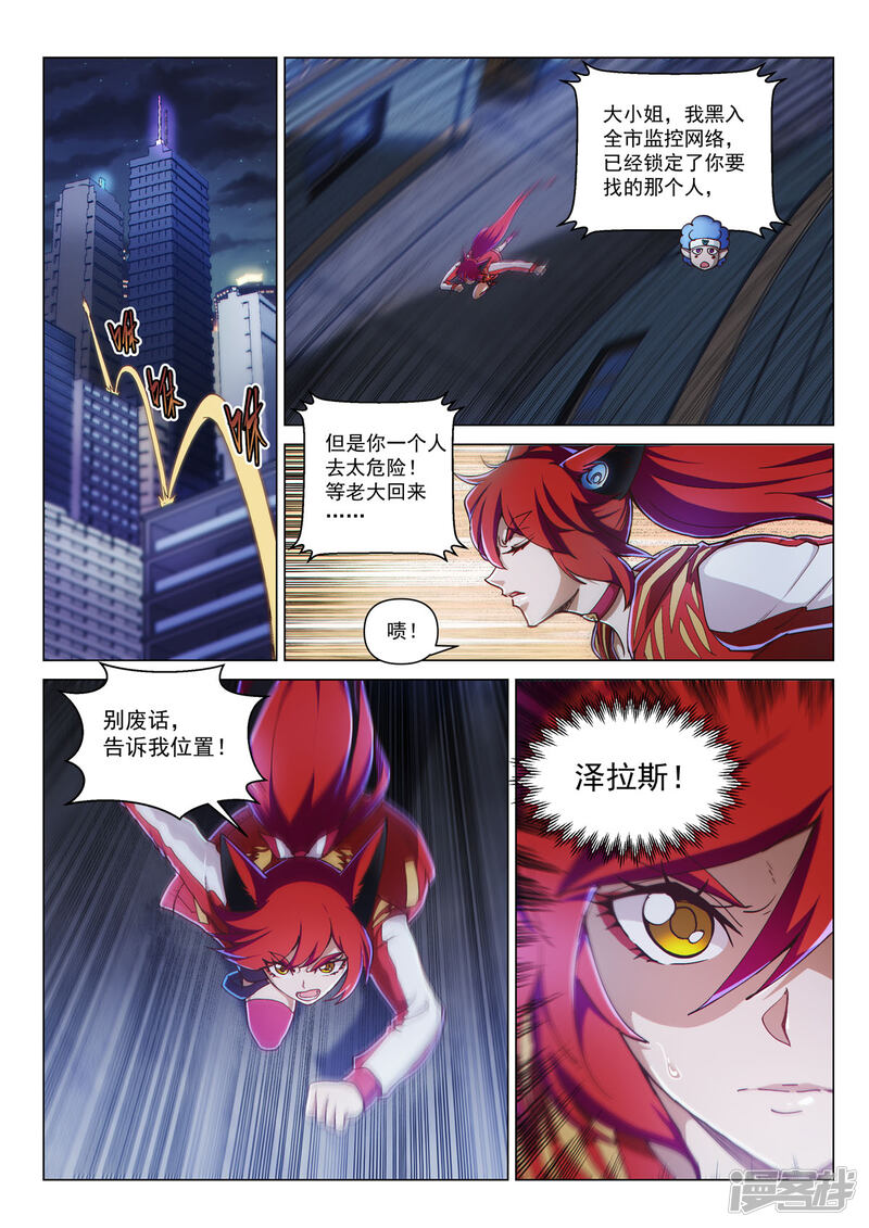 第10页