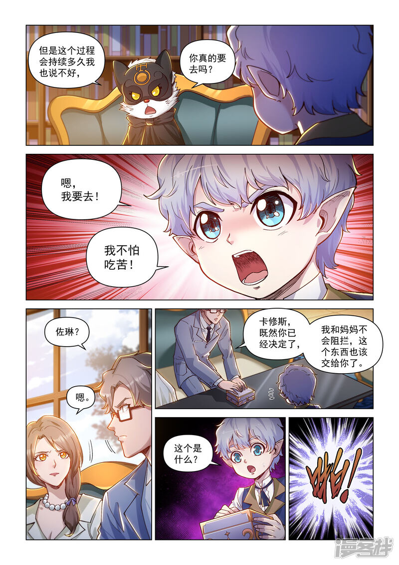 第26页