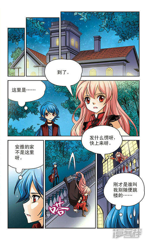 第7页