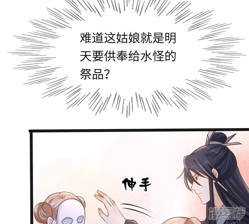 第50页