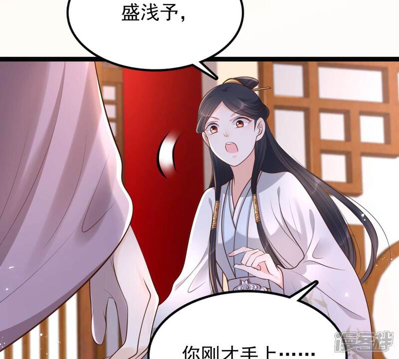 第80页