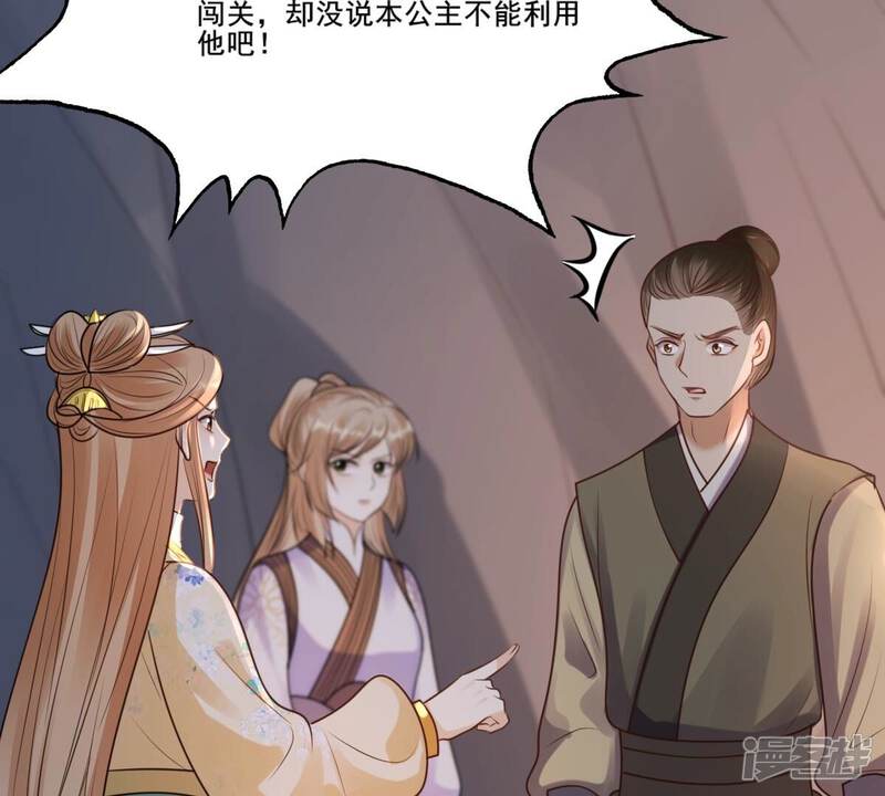 第68页