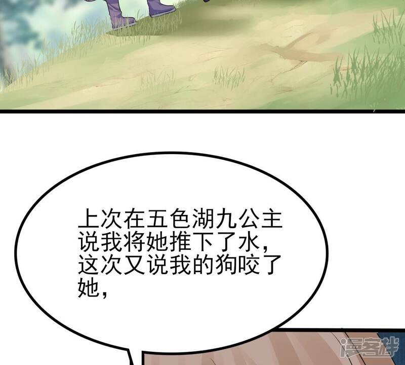 第35页