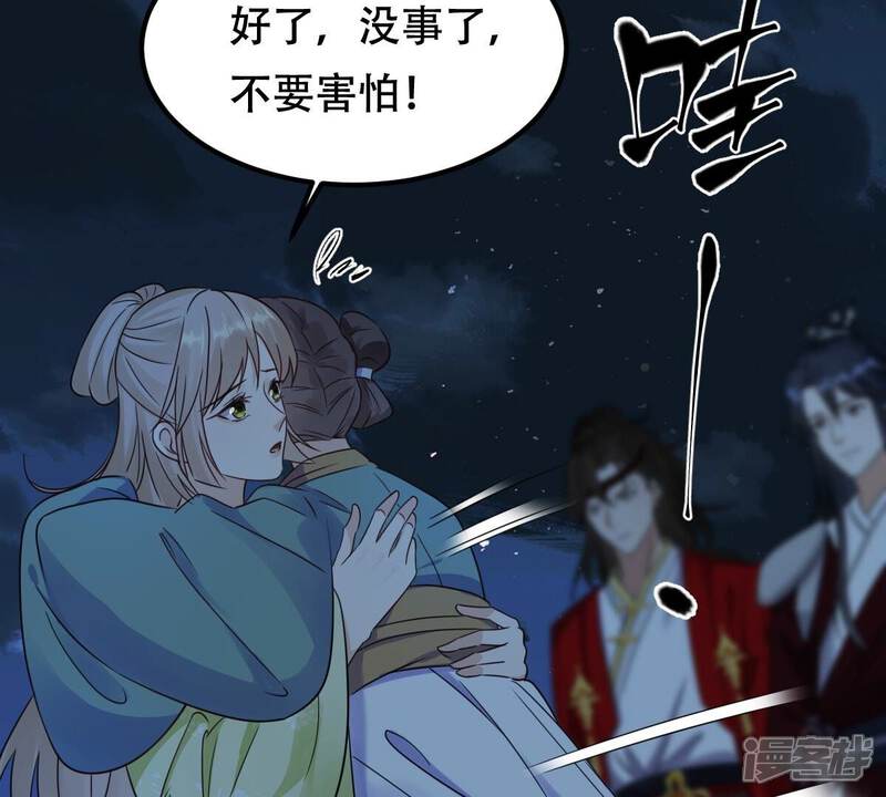 第74页