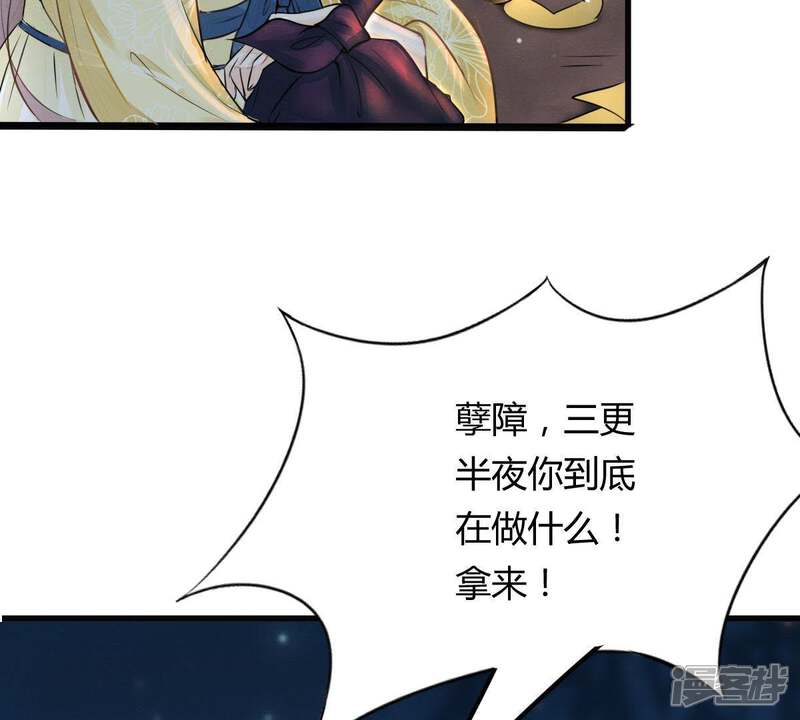 第71页