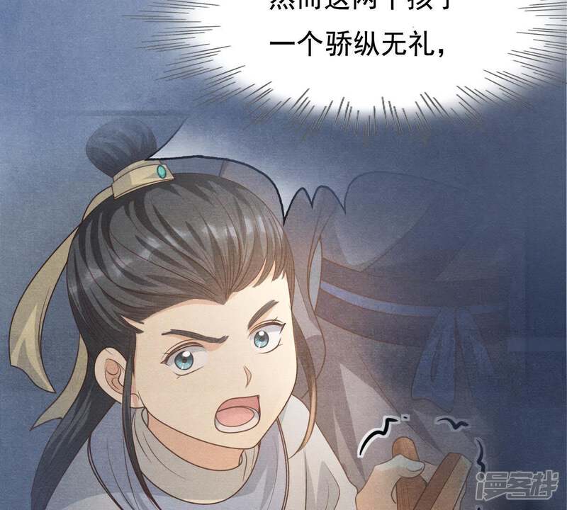 第80页