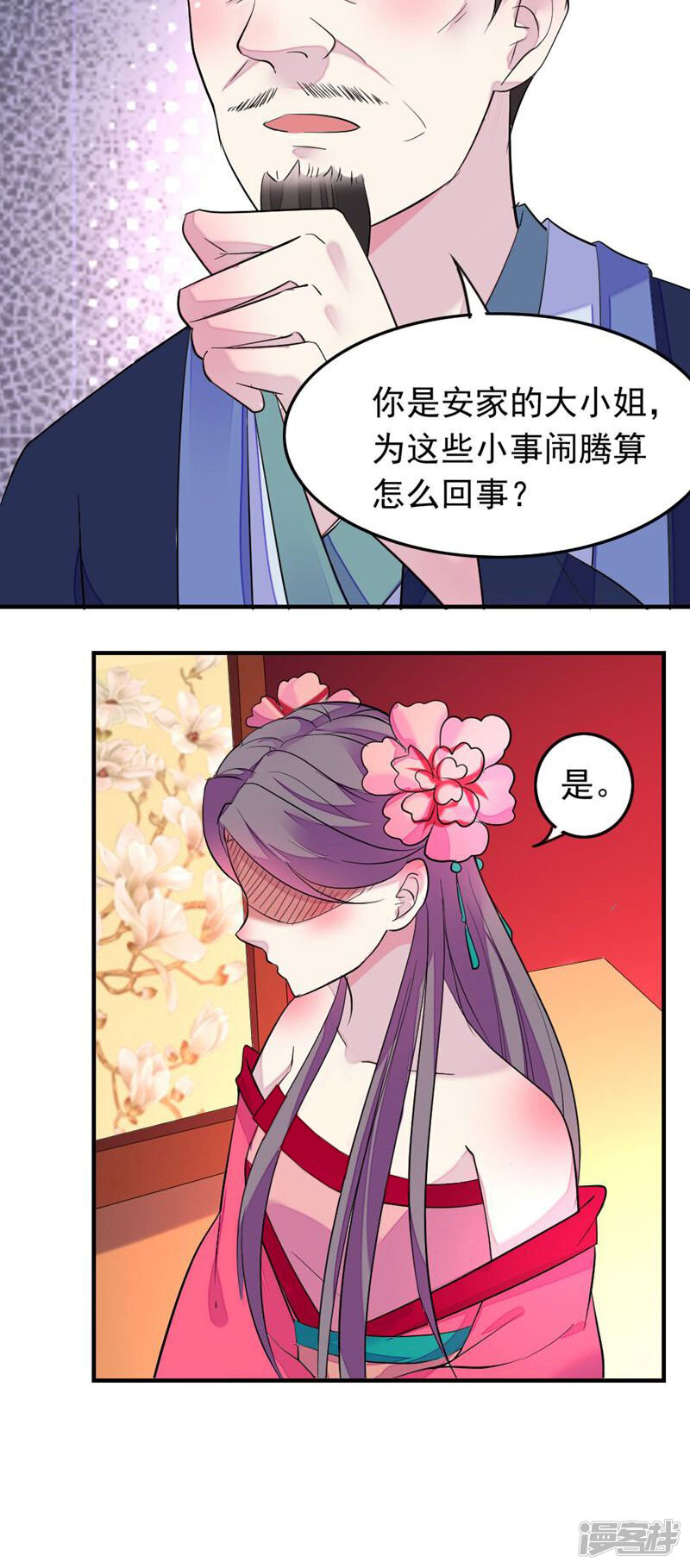 第44页