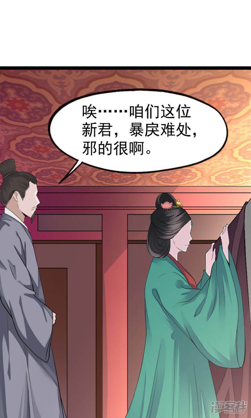 第50页