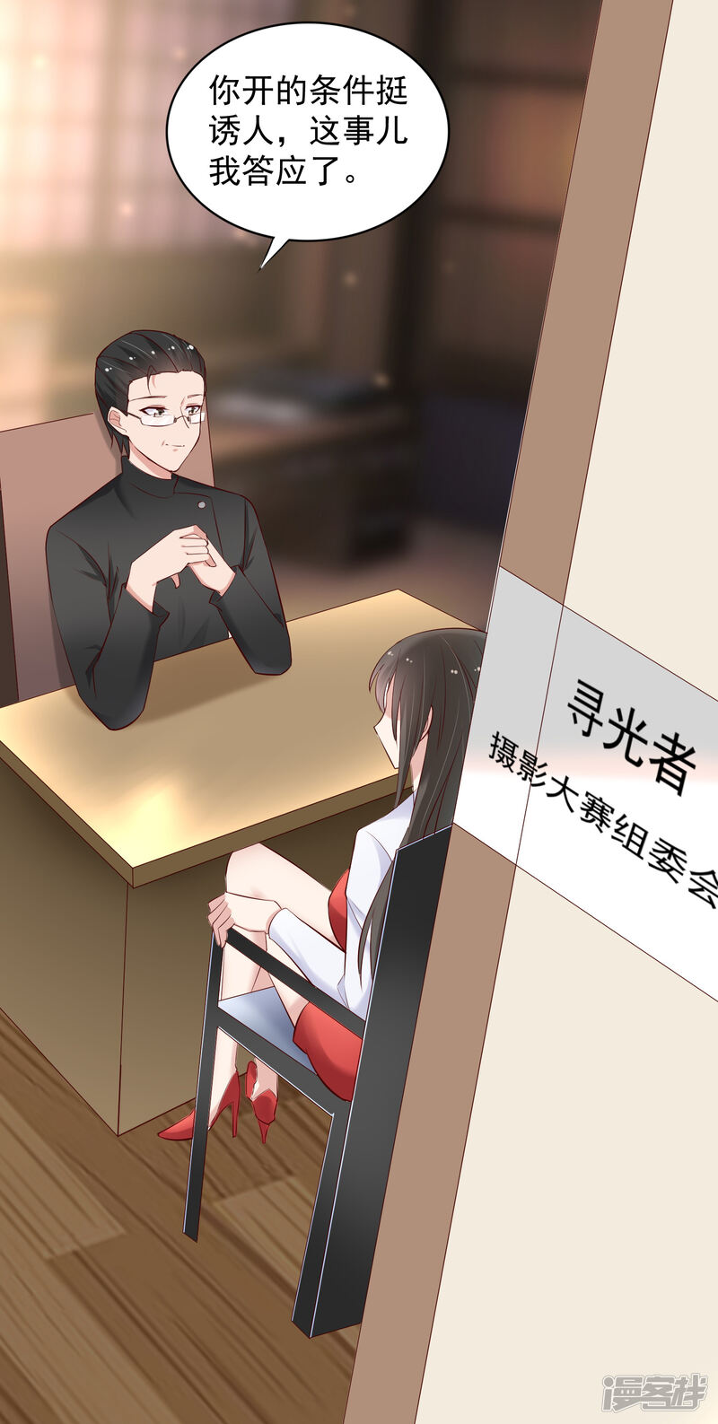 第35页