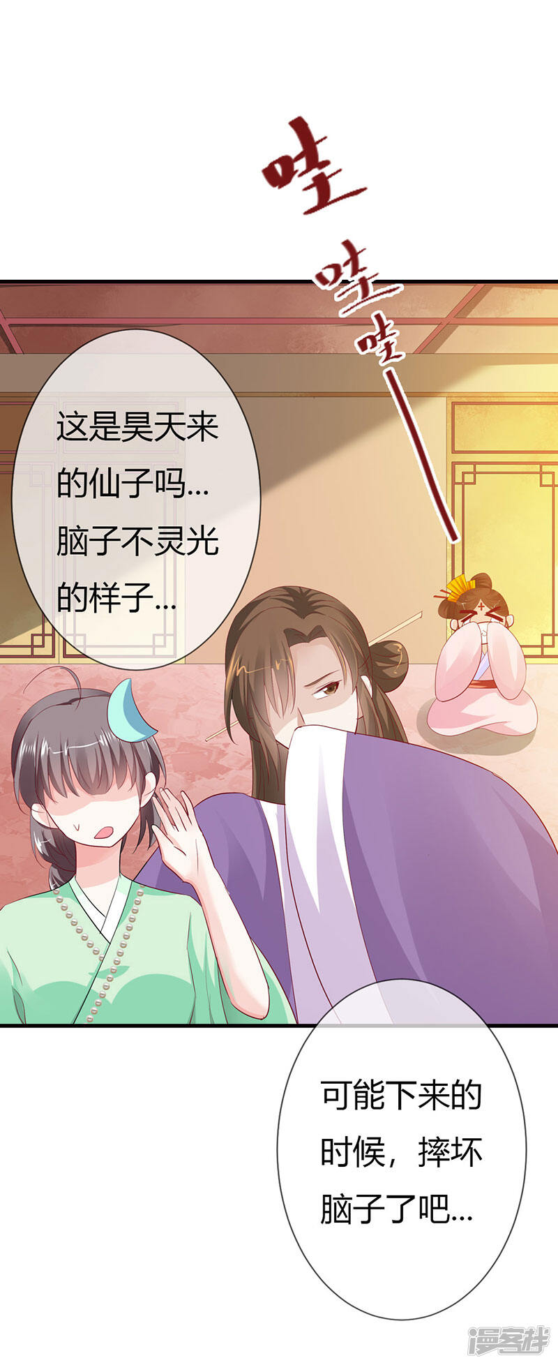 第24页
