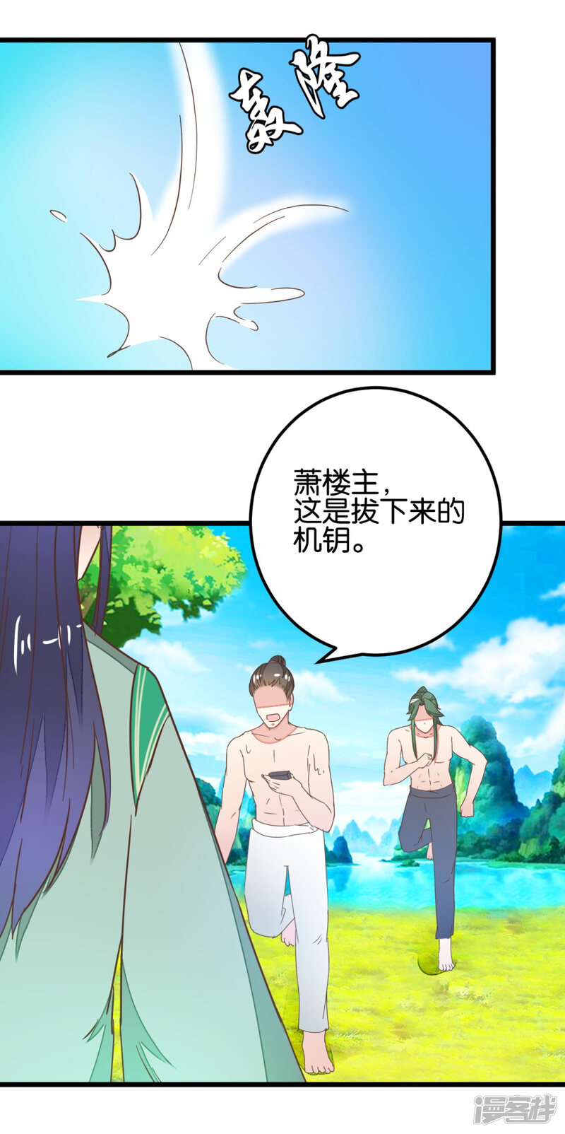 第19页