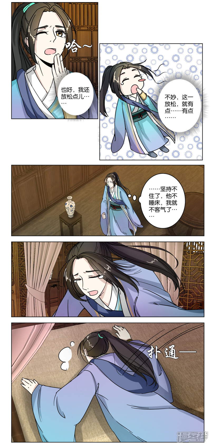 第5页
