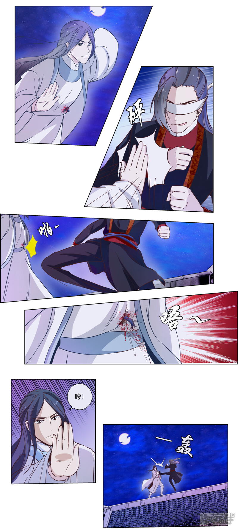第6页