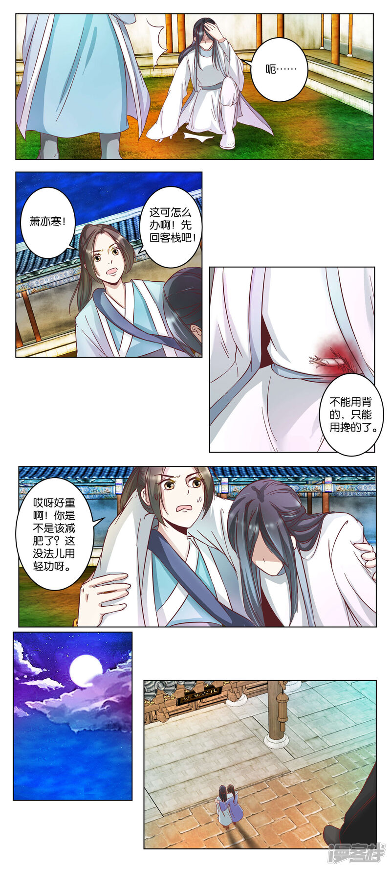第6页