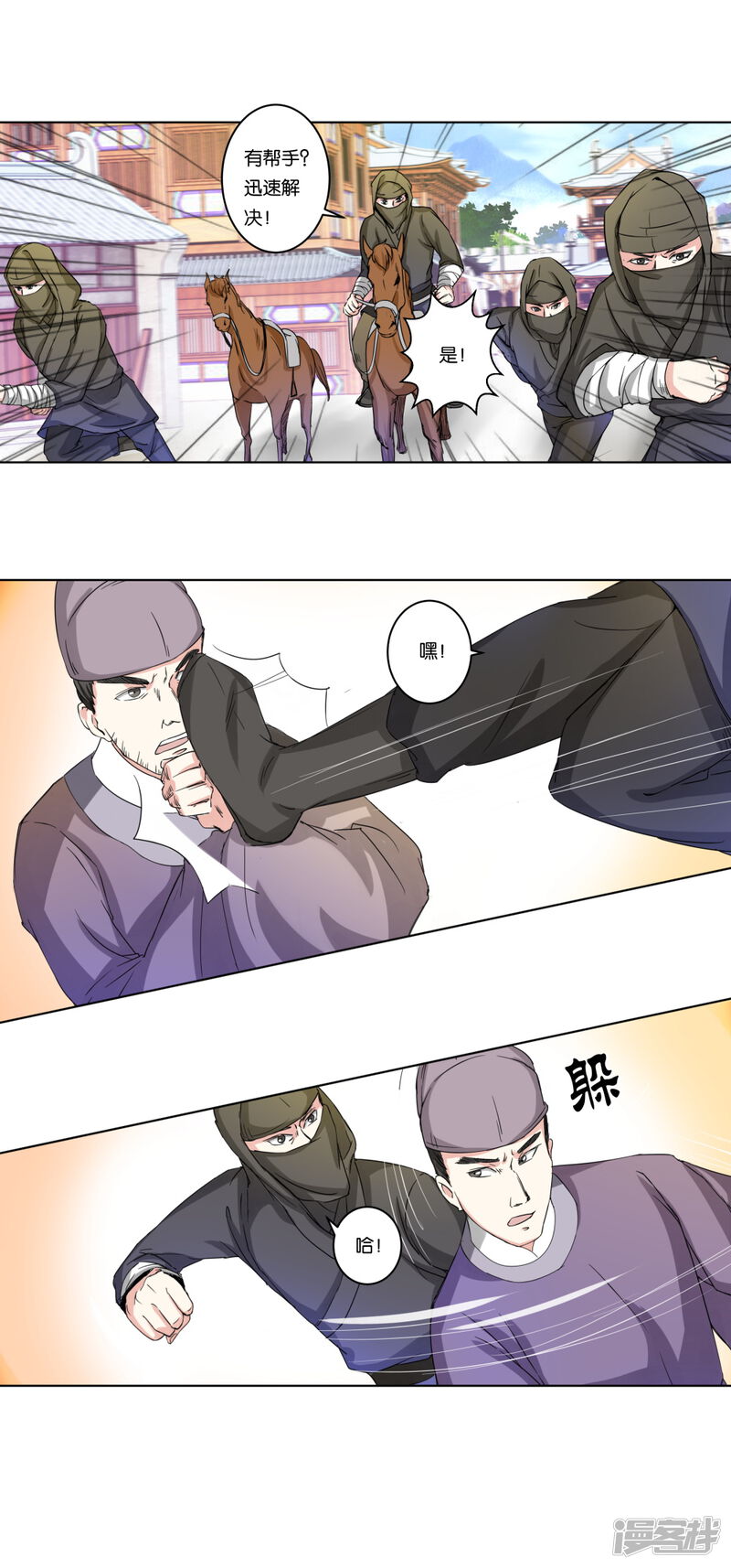 第3页