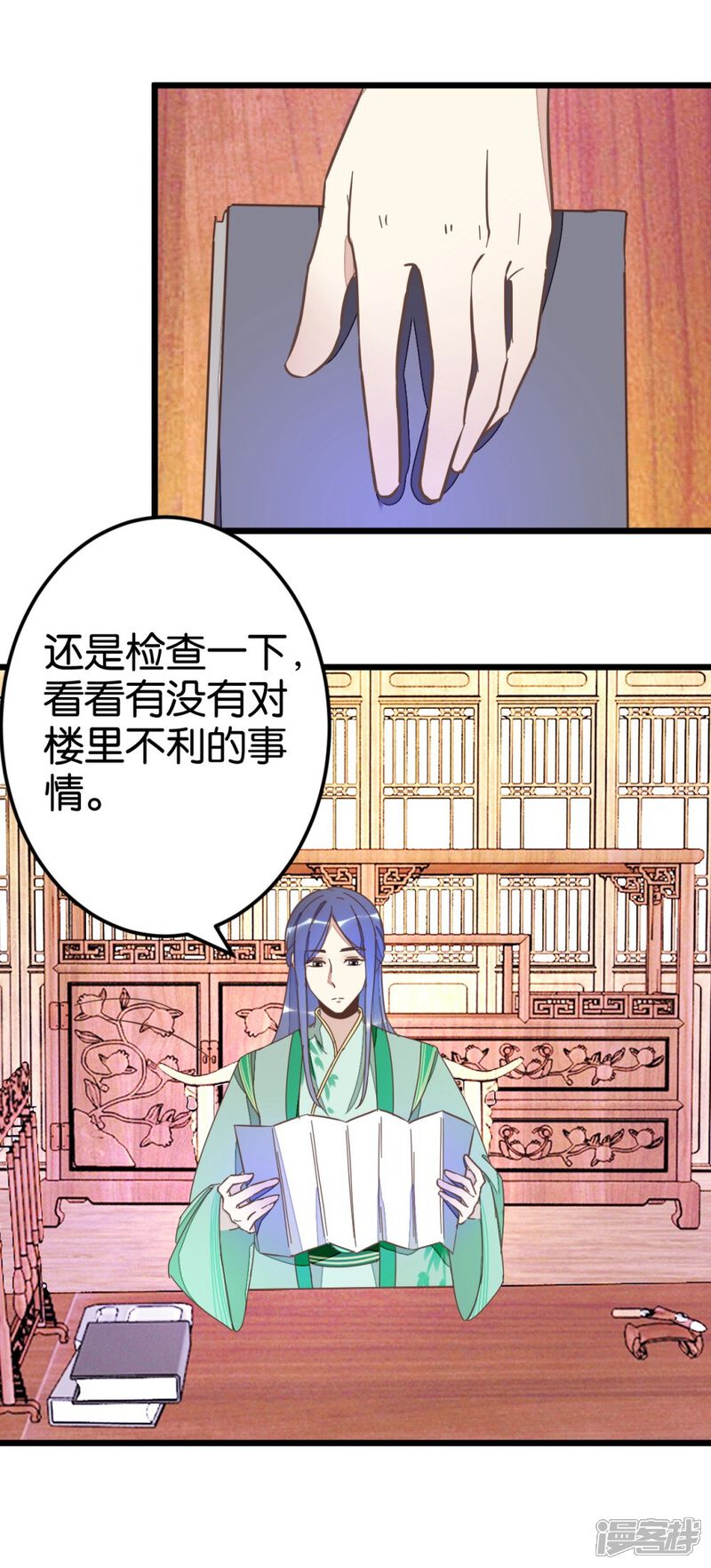 第38页