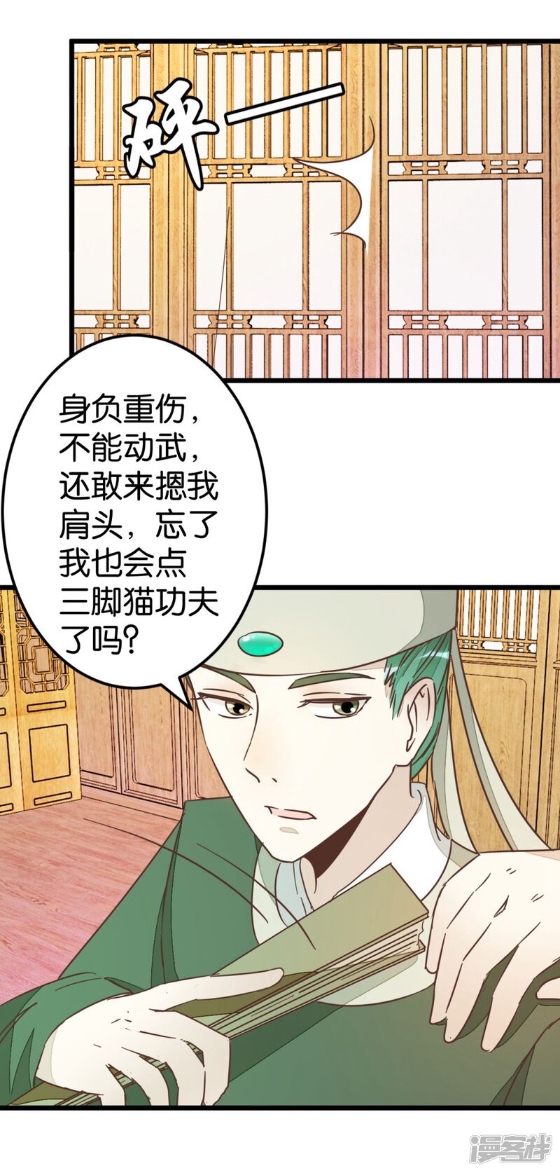 第33页