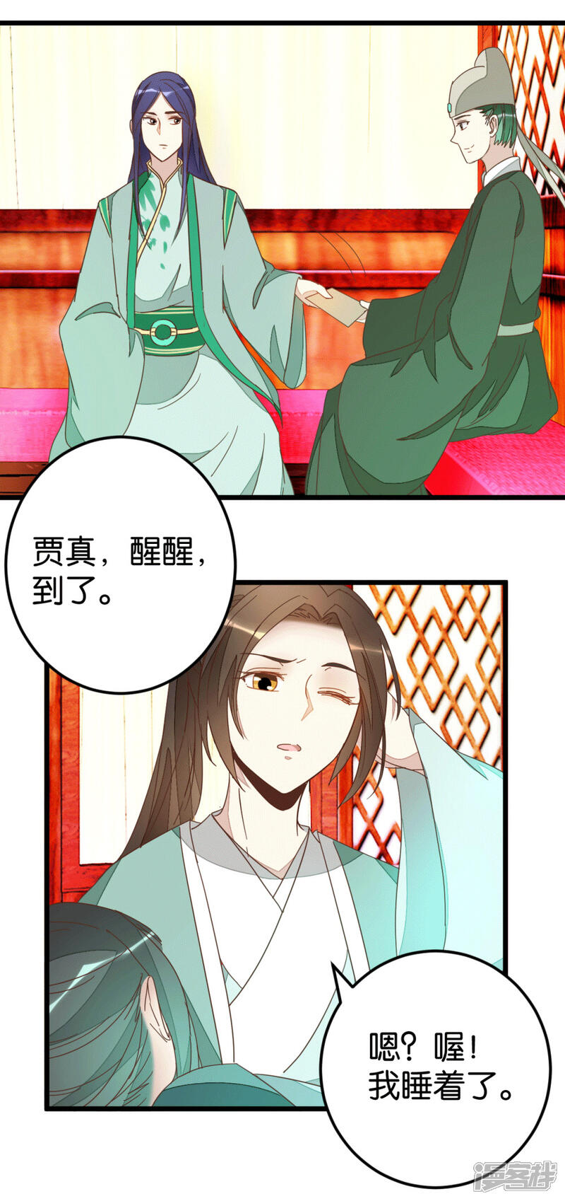 第12页