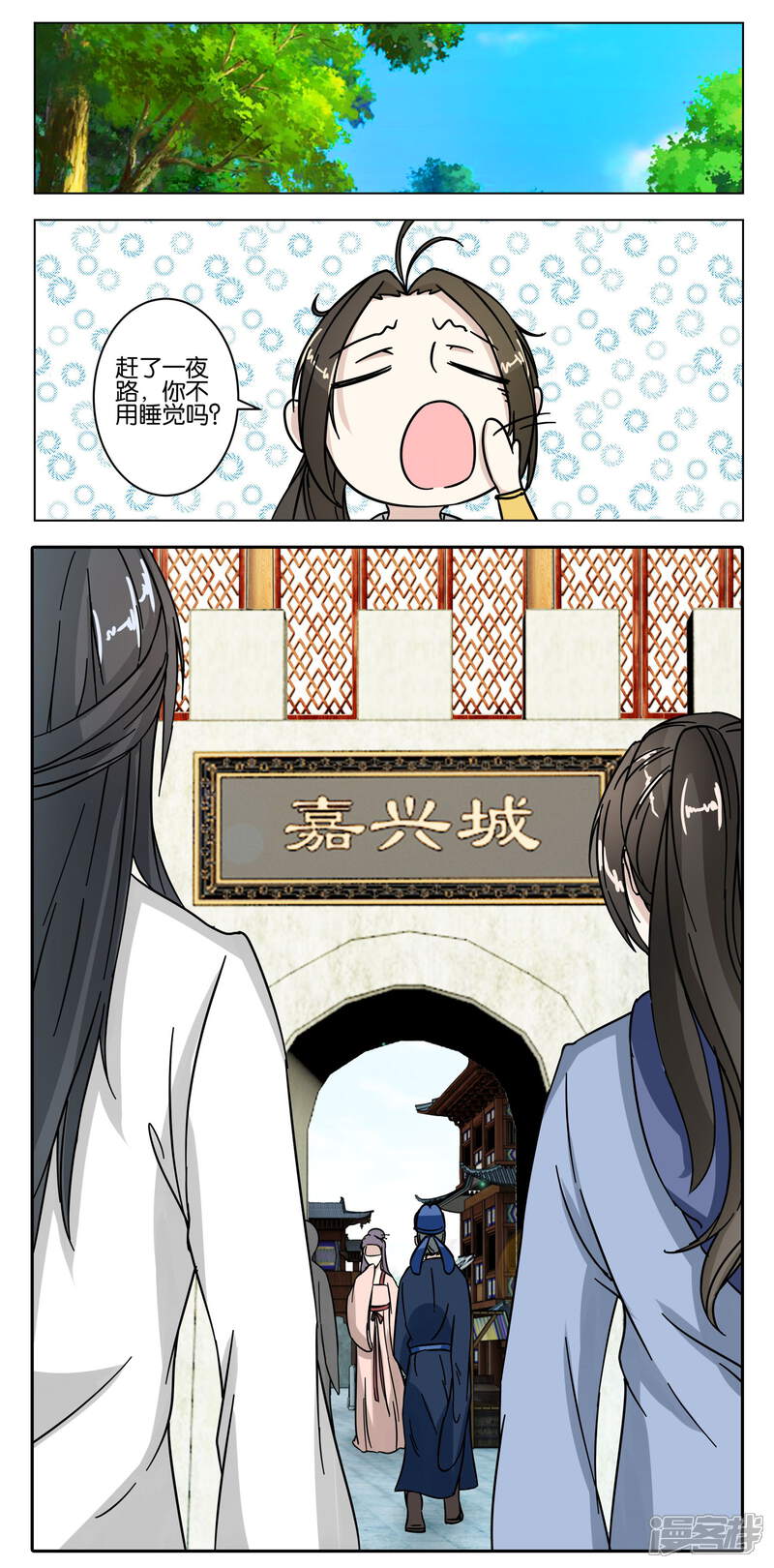 第8页