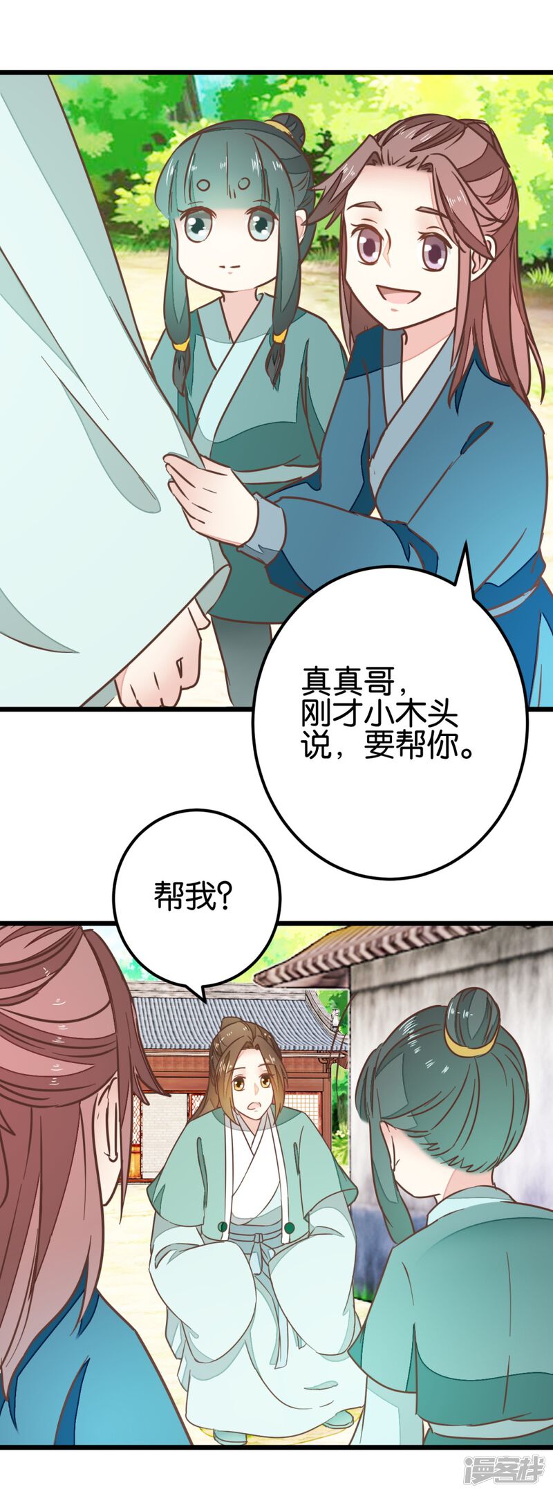 第31页
