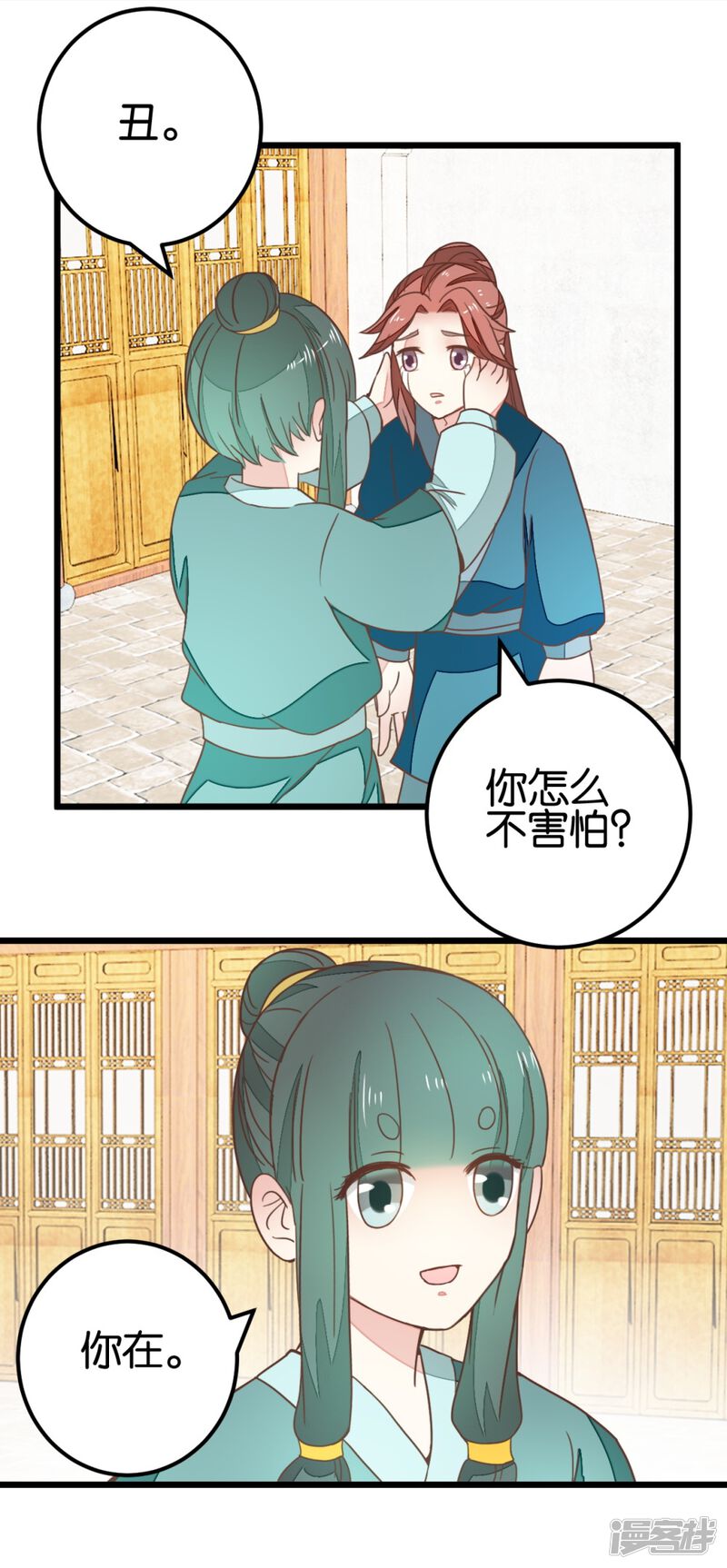 第27页