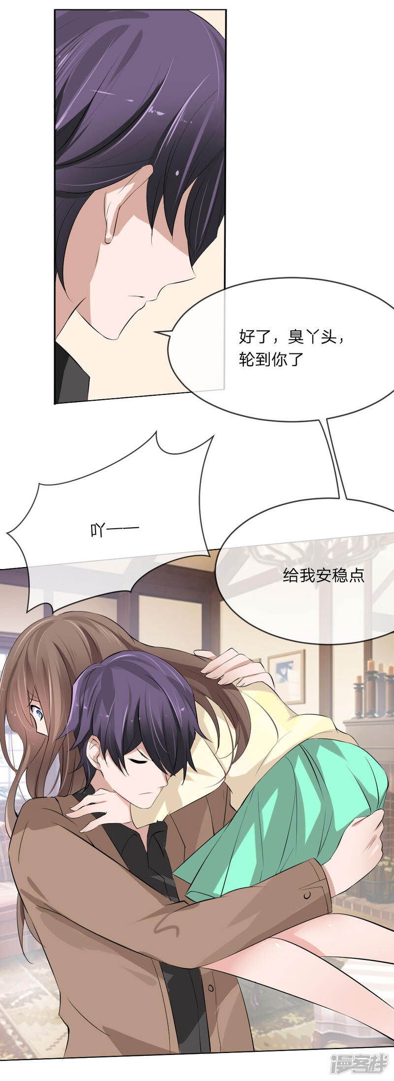 第10页