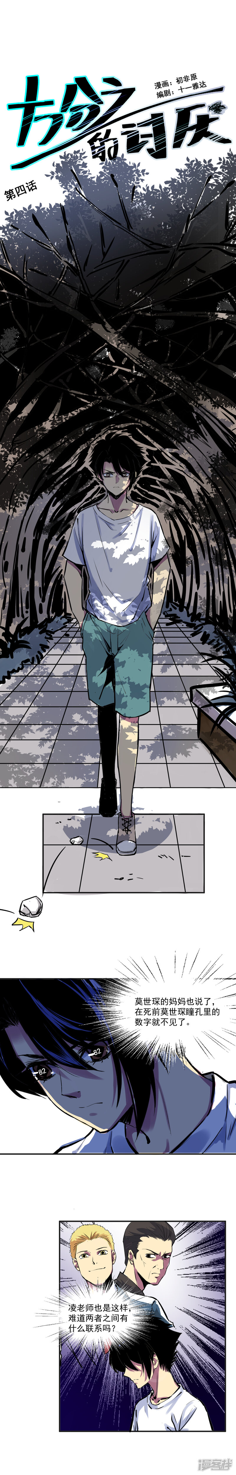 第4页