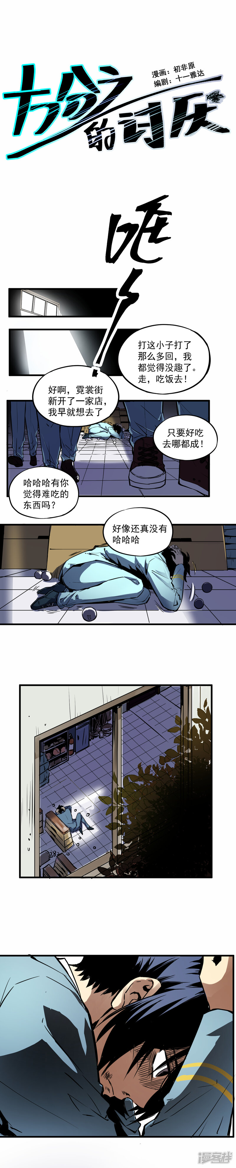 第1页