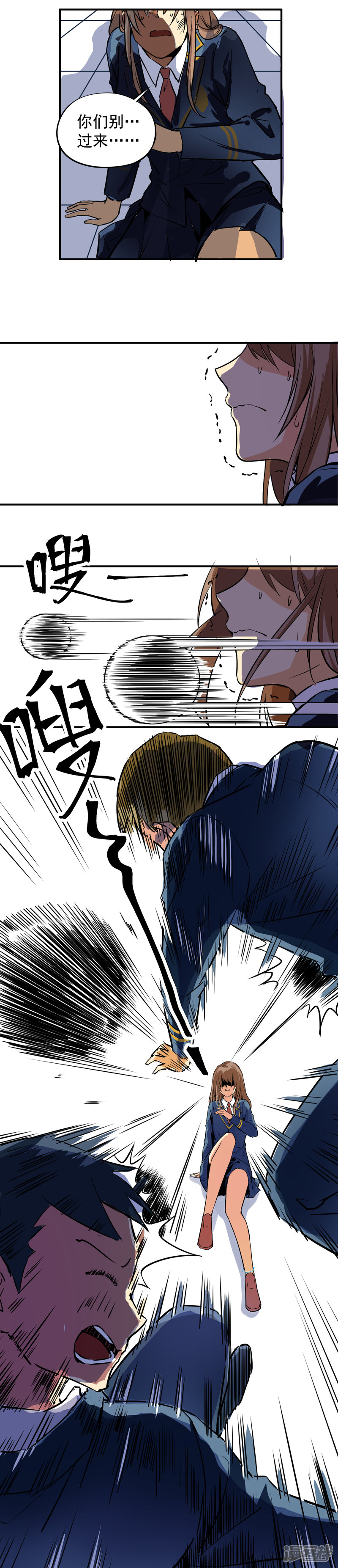 第8页