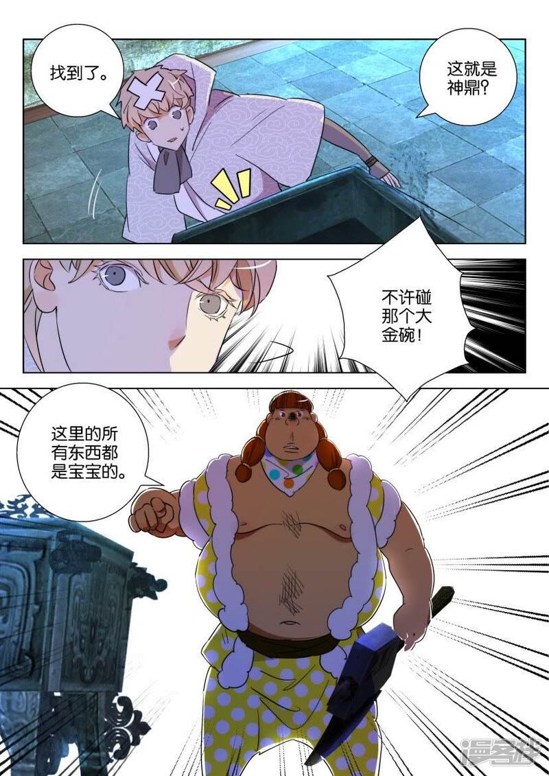 第3页