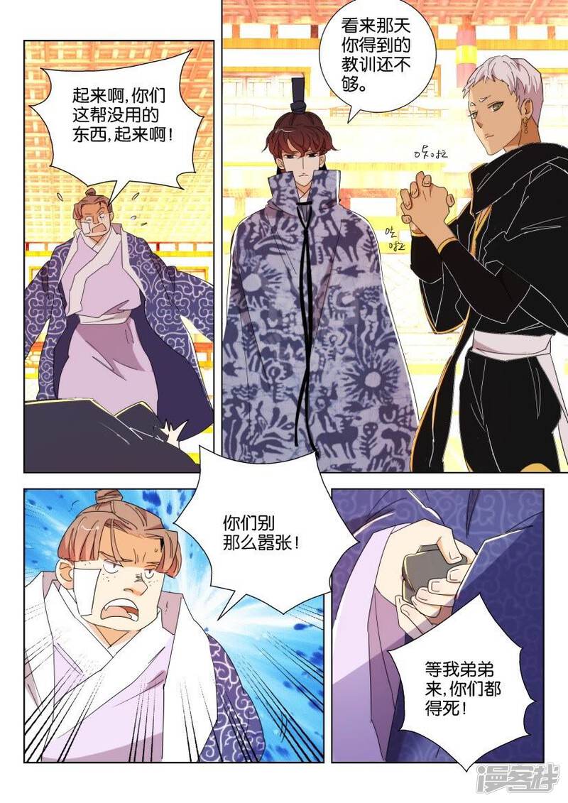 第10页