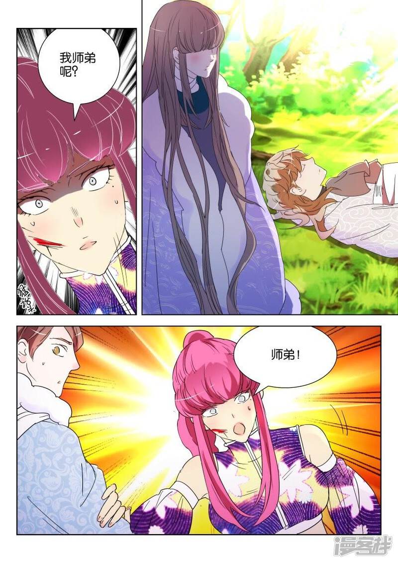 第3页